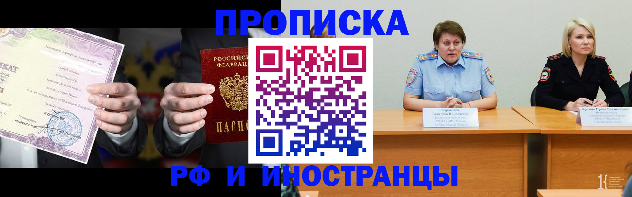 регистрация для школы в Солнечногорске